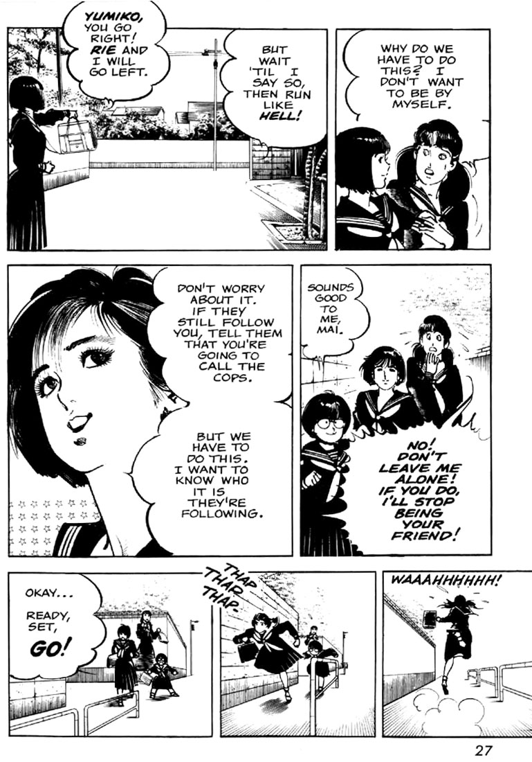 Mai Vol. 1 Ch. 1 第24页