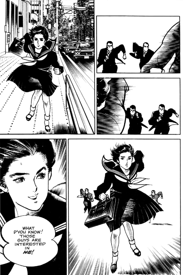 Mai Vol. 1 Ch. 1 第25页