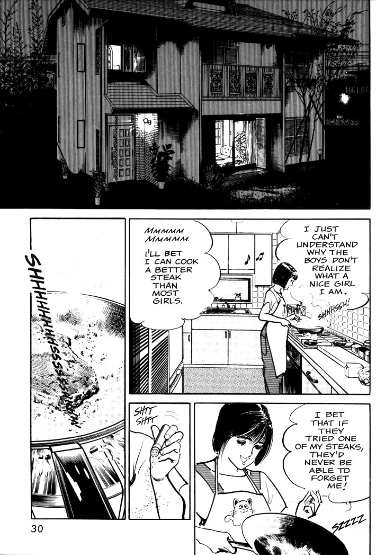 Mai Vol. 1 Ch. 1 第27页