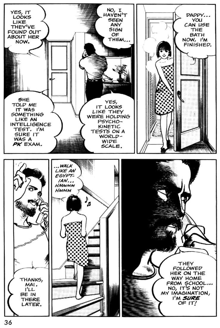 Mai Vol. 1 Ch. 1 第33页