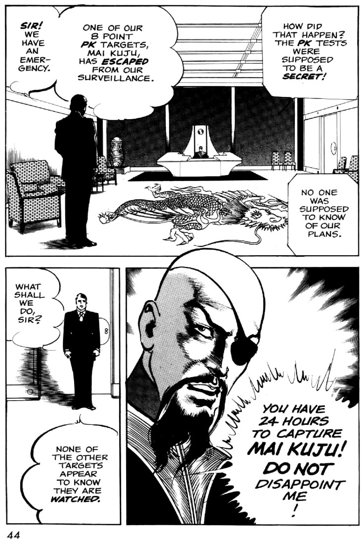 Mai Vol. 1 Ch. 1 第41页