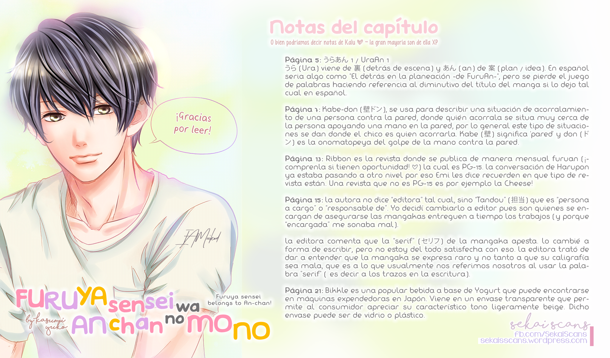 Furuya-sensei wa An-chan no Mono Capítulo 2 第45页