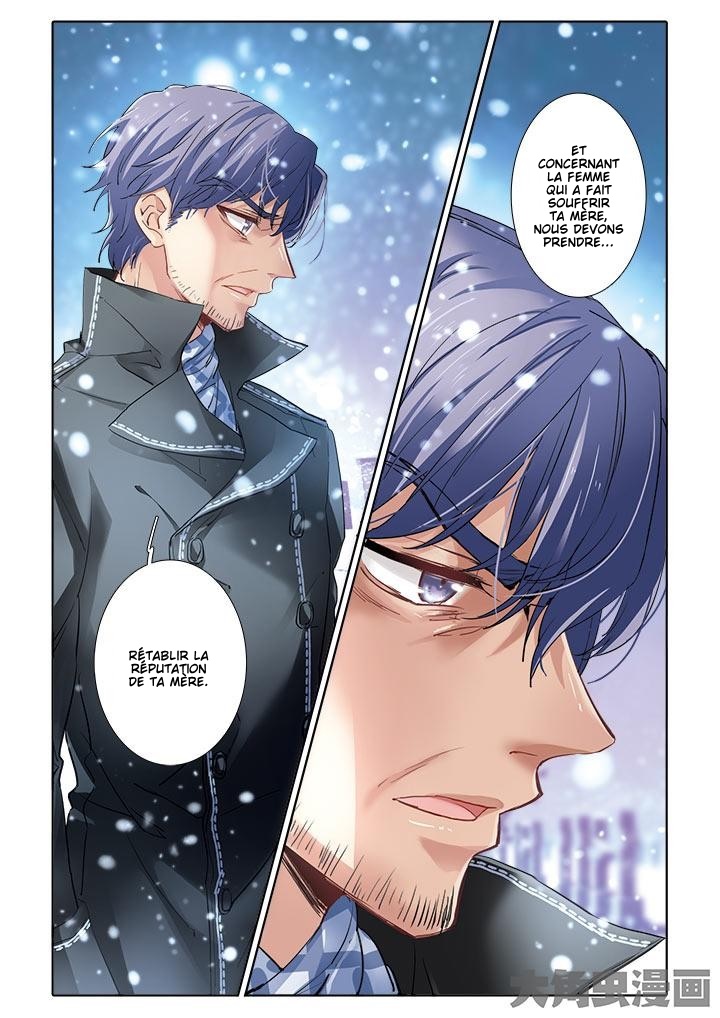 Star Dream Idol Project Ch. 4 第12页