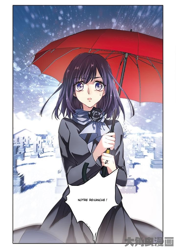 Star Dream Idol Project Ch. 4 第13页
