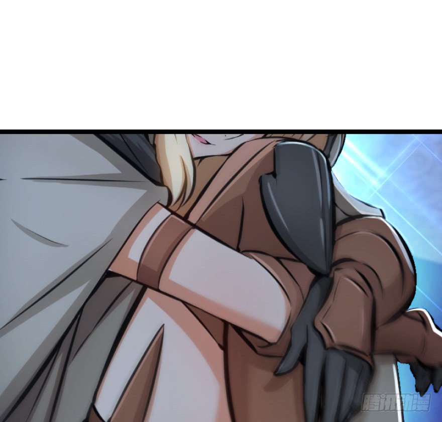Fàngkāi Nàge Nǚwū Ch. 0 第26页