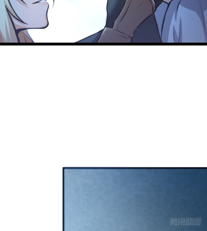 Fàngkāi Nàge Nǚwū Ch. 0 第42页