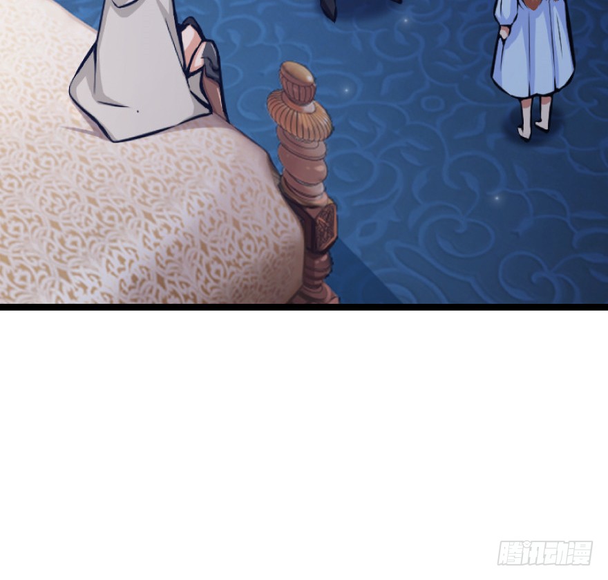 Fàngkāi Nàge Nǚwū Ch. 0 第47页