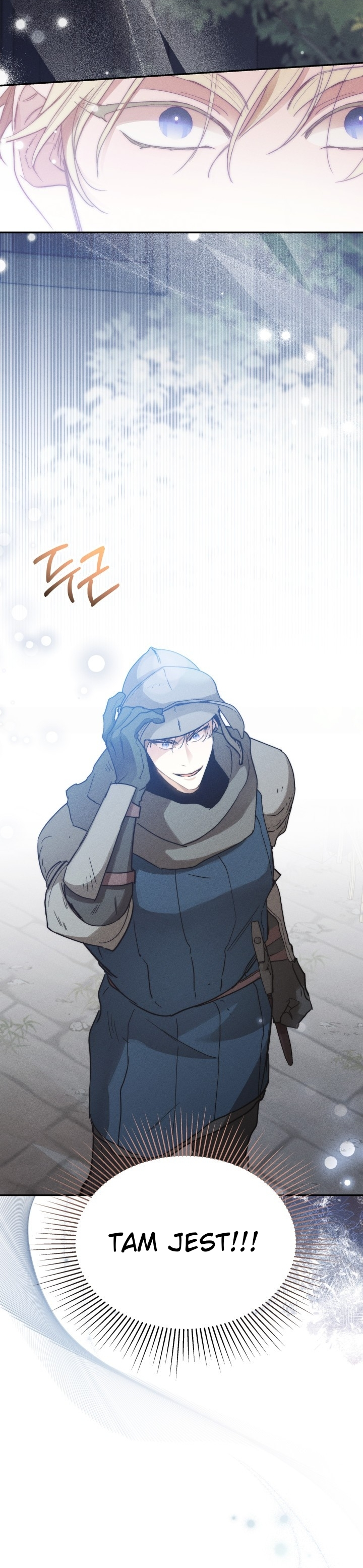 Conquer My Heart Ch. 3 第2页