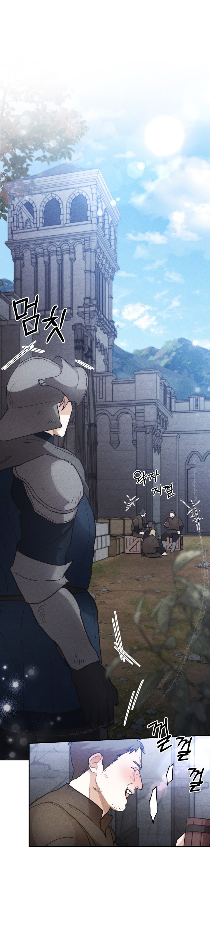 Conquer My Heart Ch. 3 第12页