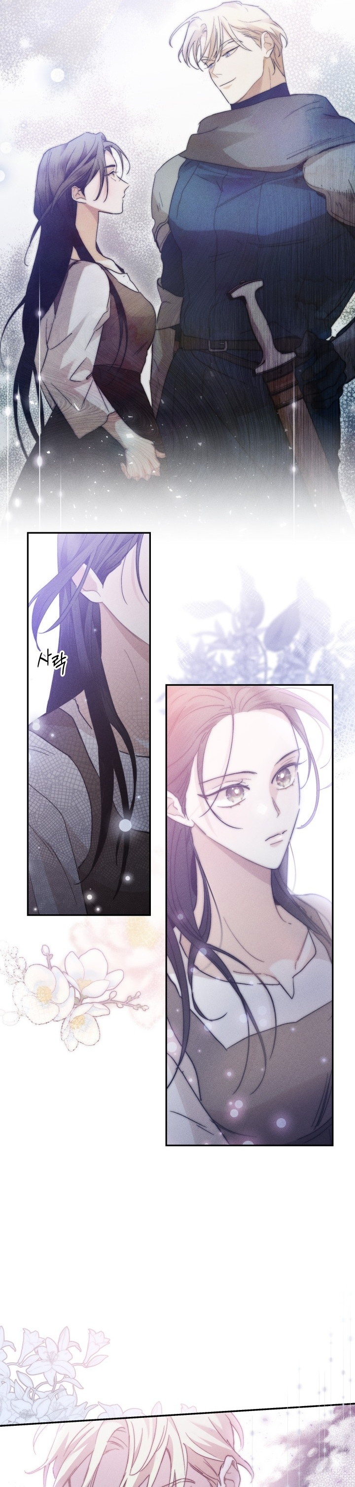 Conquer My Heart Ch. 3 第28页