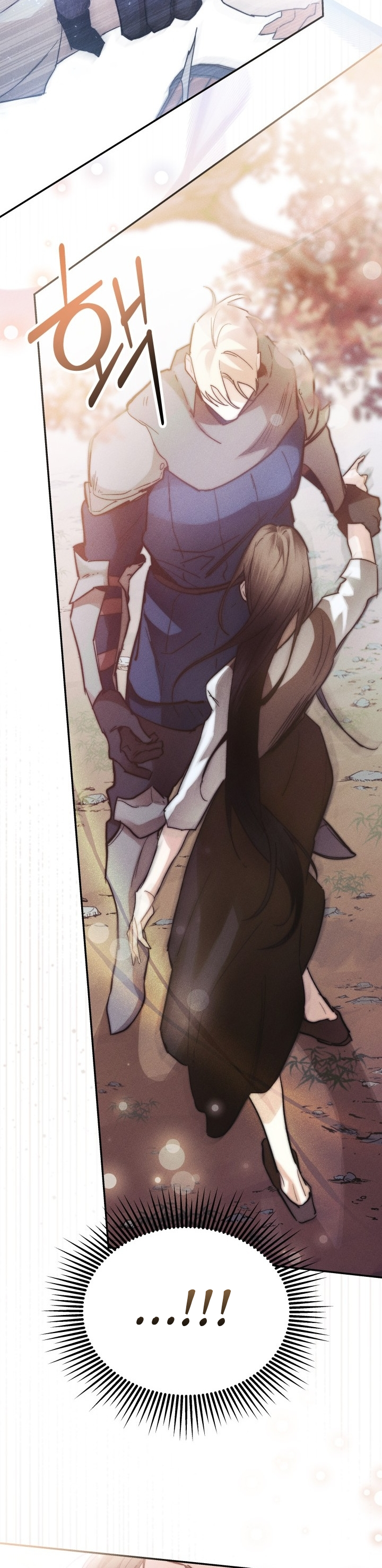 Conquer My Heart Ch. 3 第32页