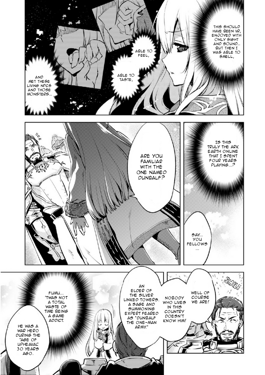 Kenja no Deshi wo Nanoru Kenja Entering Arkite 第12页