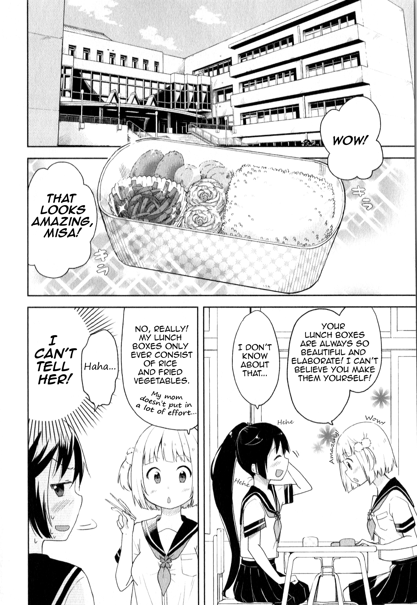 Suzuki-san no Suzuki-kun 第4页