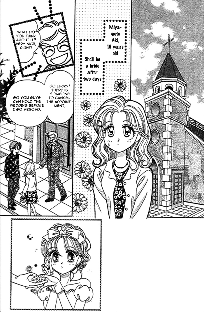 1/2 Series Vol. 1 Ch. 2 第6页