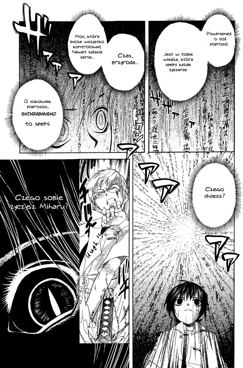 Nabari no Ou Przysięga krwi 第5页
