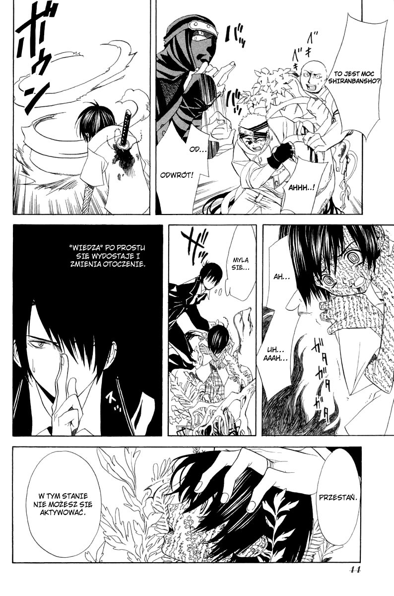 Nabari no Ou Przysięga krwi 第8页