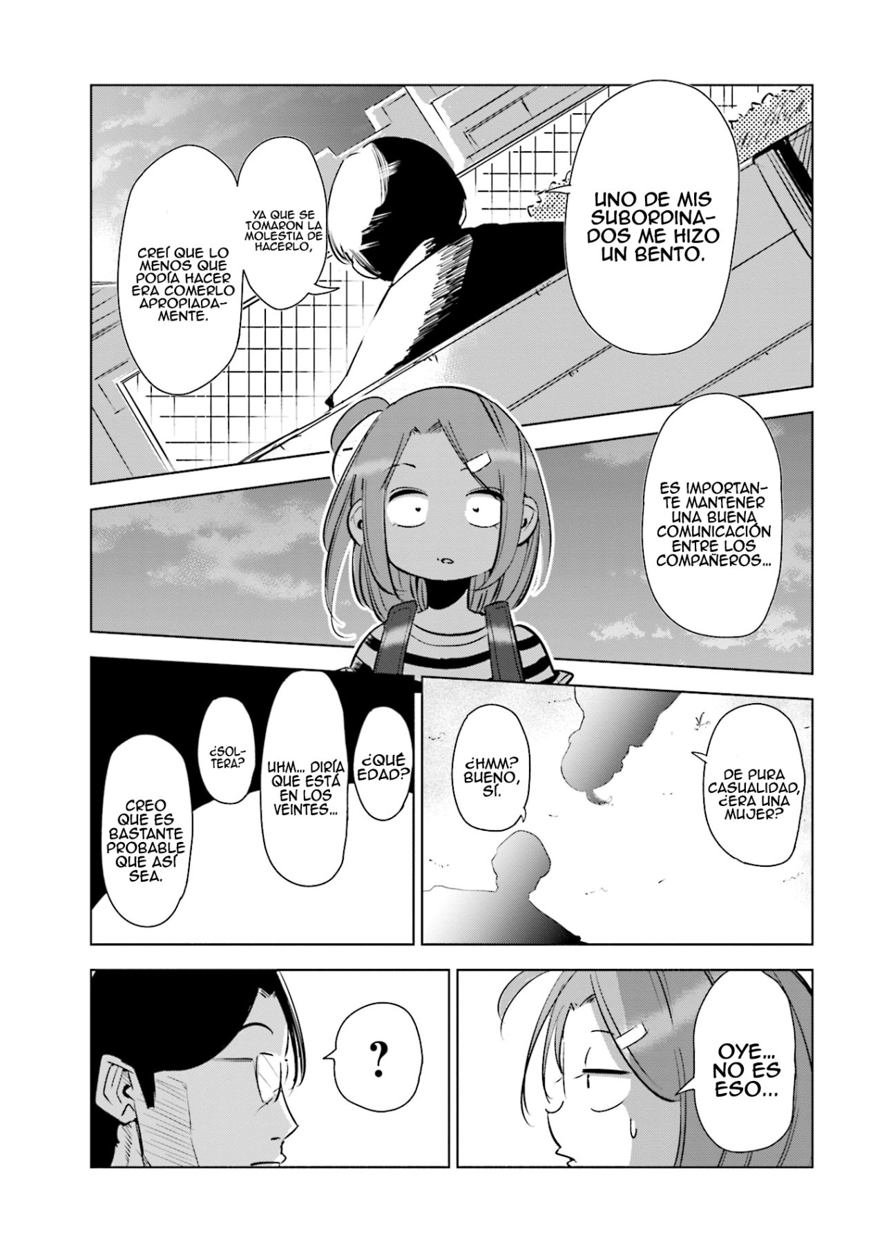 Tsuma, Shougakusei ni Naru. Vol. 1 Ch. 3 第16页