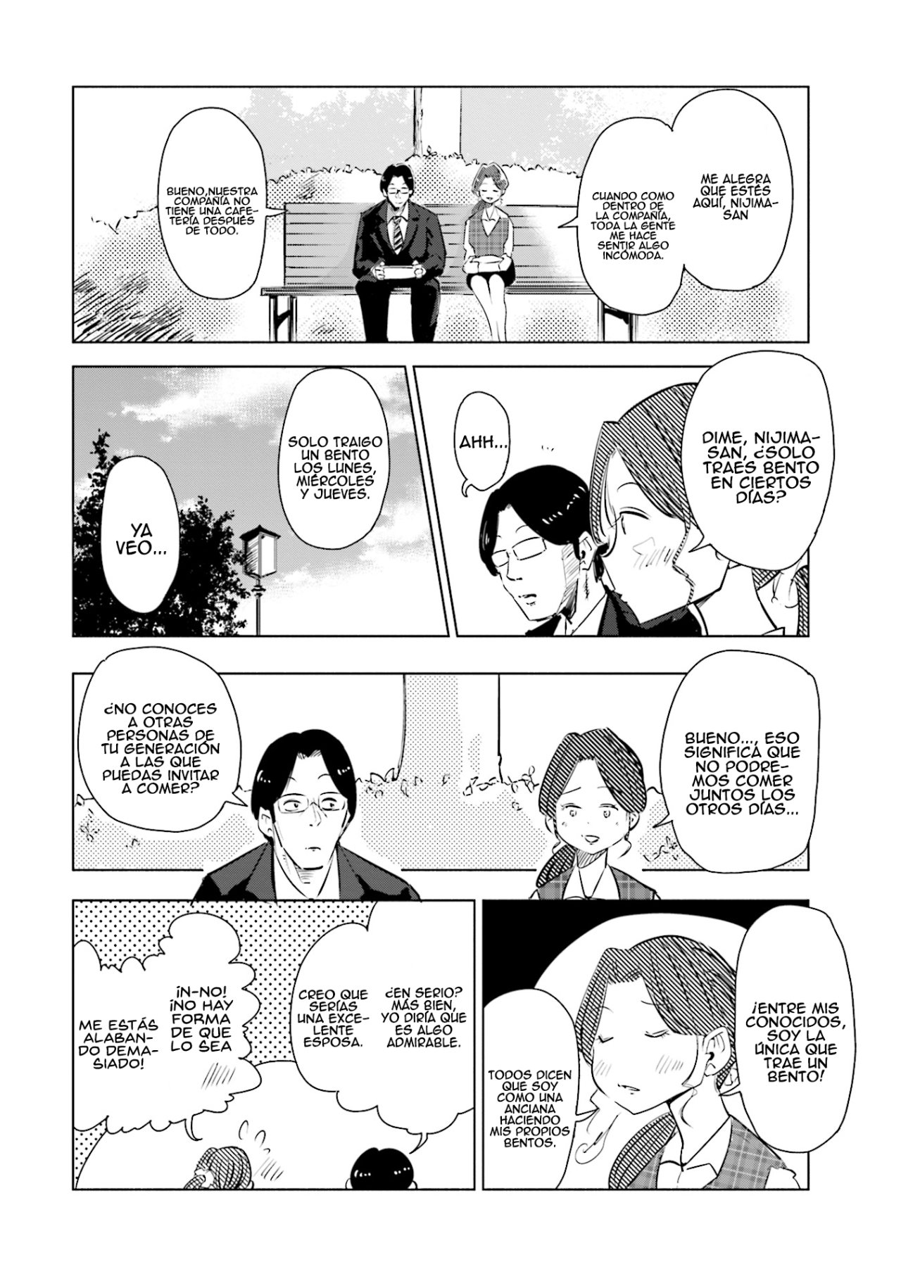 Tsuma, Shougakusei ni Naru. Vol. 1 Ch. 3 第5页