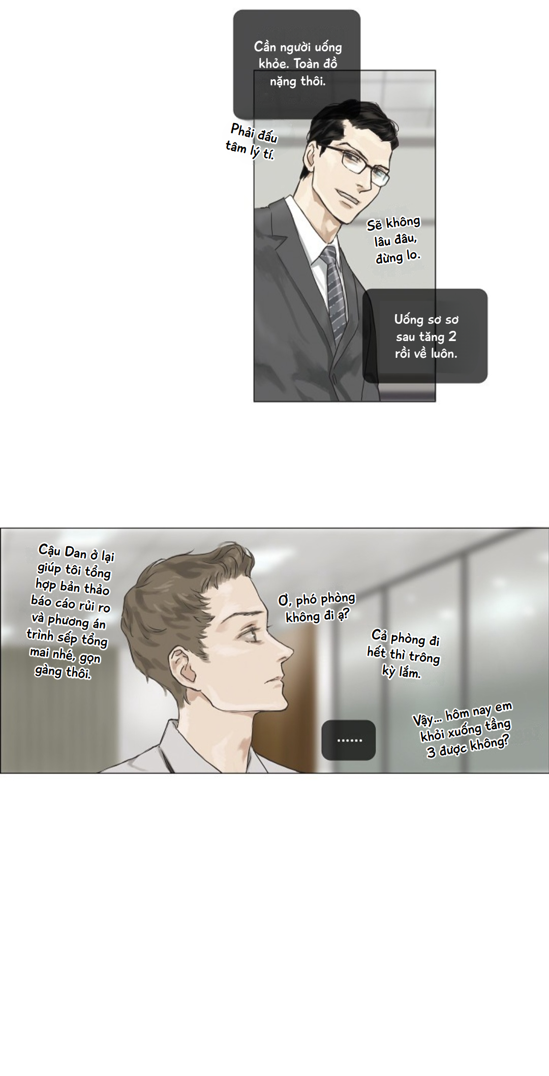 Ennui Ch. 4 第13页