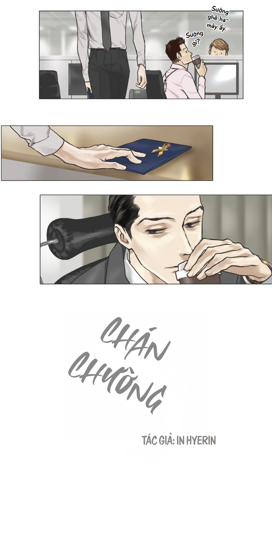 Ennui Ch. 4 第4页