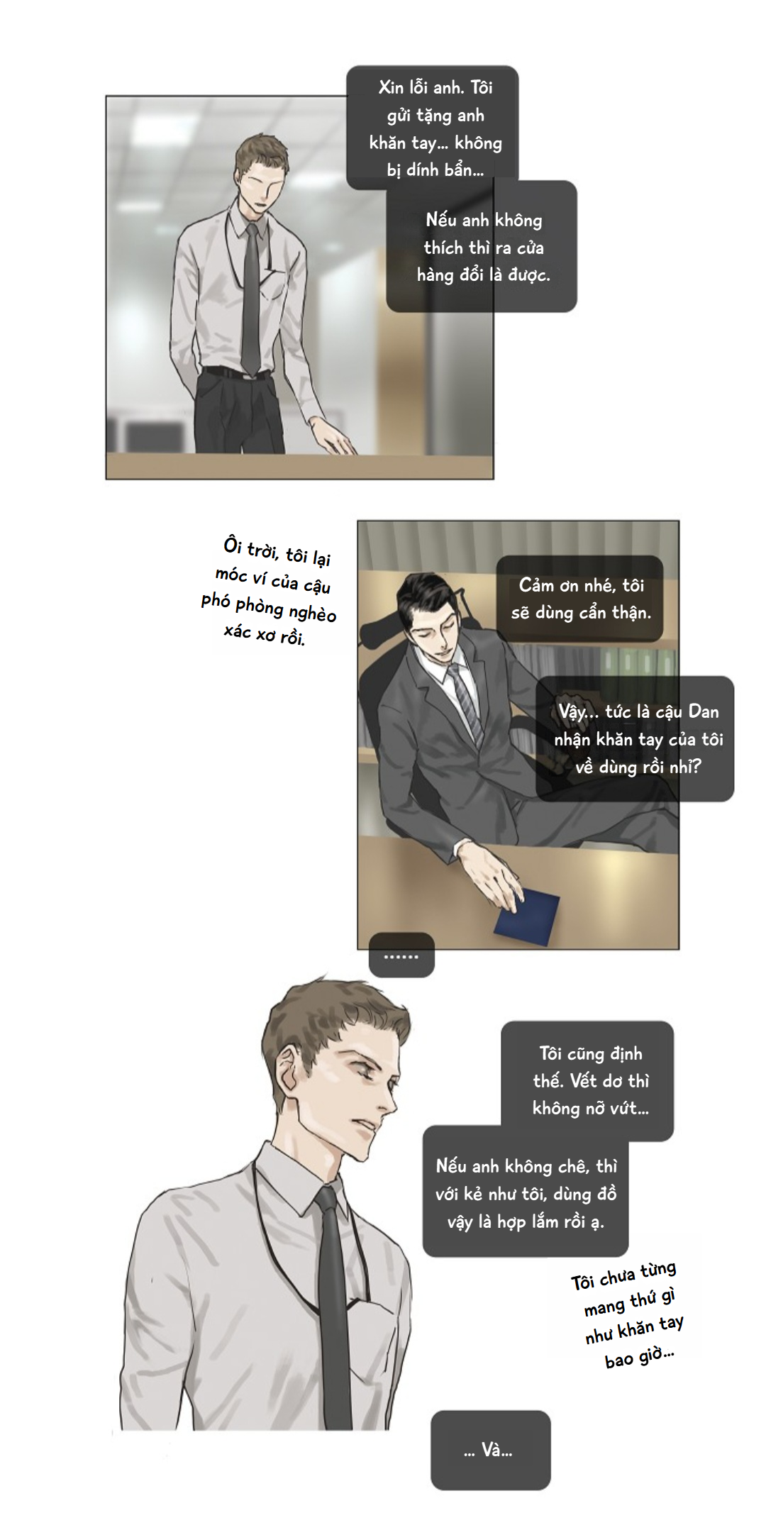Ennui Ch. 4 第5页