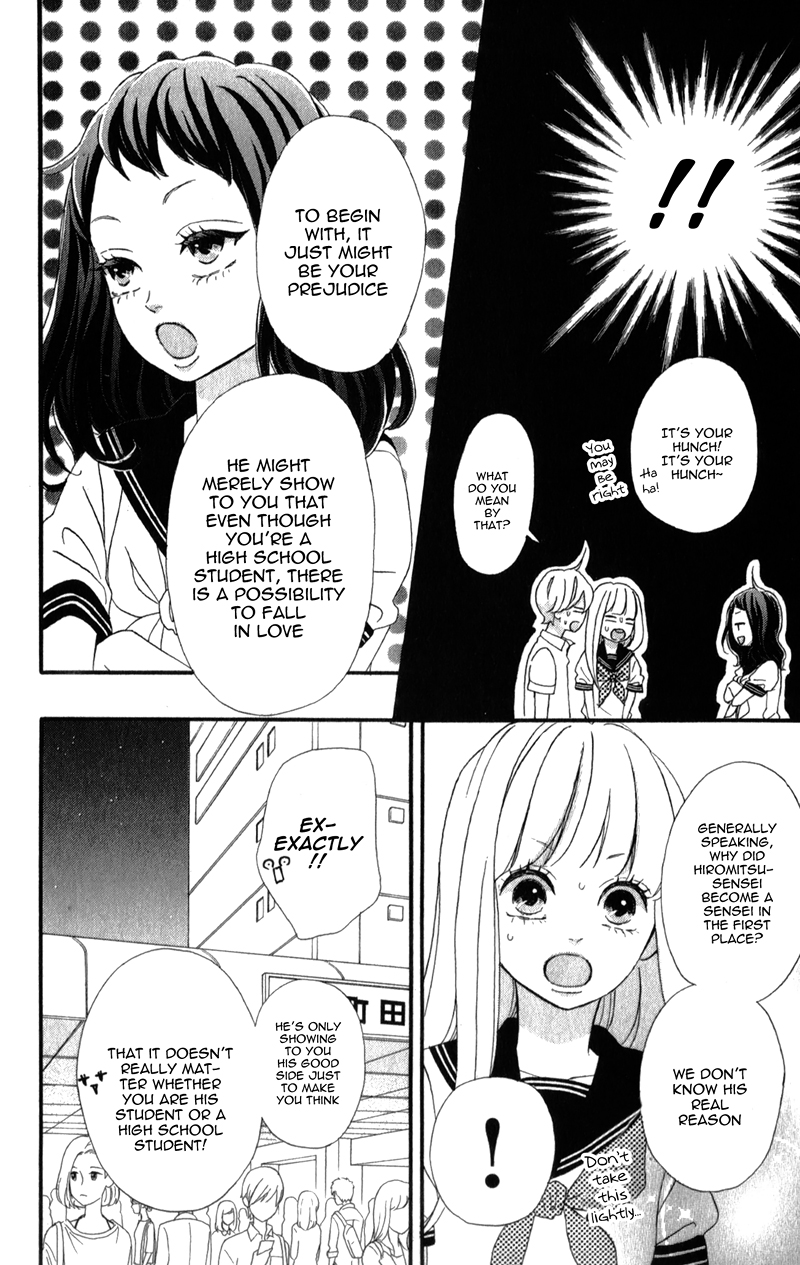 Sensei Kunshu Vol. 1 Ch. 4 第11页