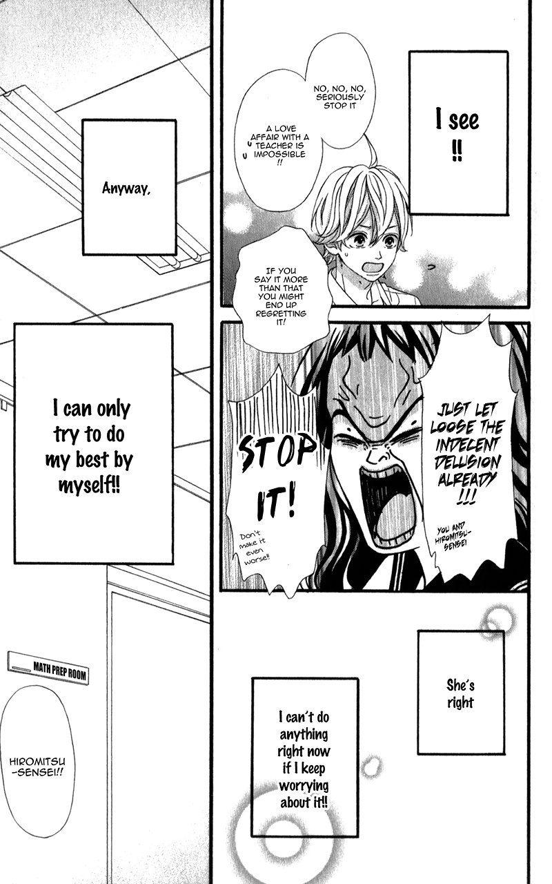 Sensei Kunshu Vol. 1 Ch. 4 第12页