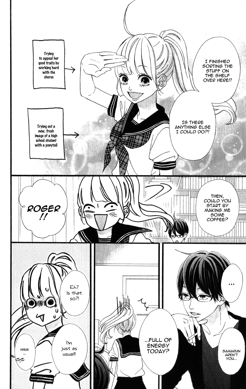 Sensei Kunshu Vol. 1 Ch. 4 第13页