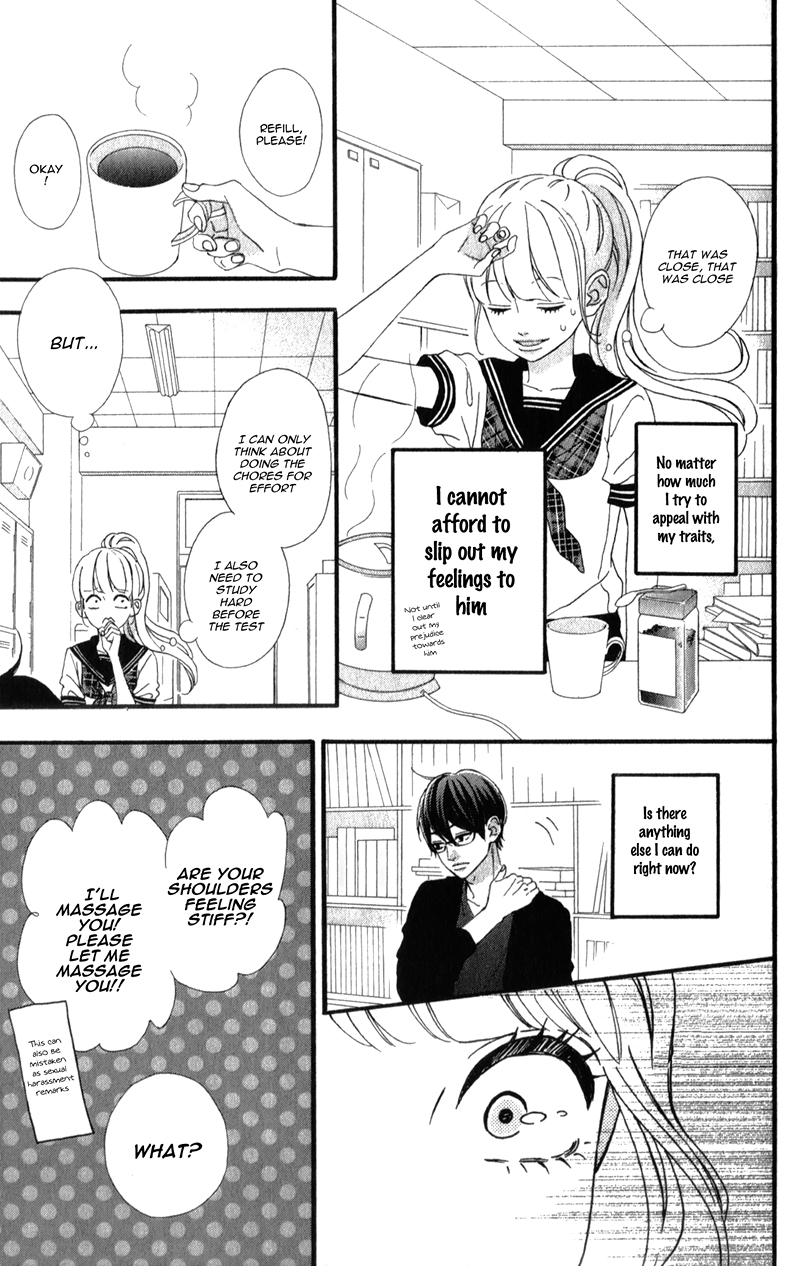 Sensei Kunshu Vol. 1 Ch. 4 第14页