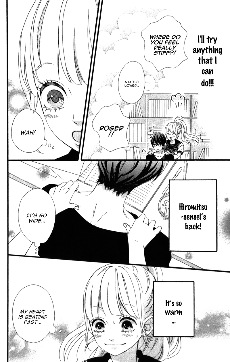 Sensei Kunshu Vol. 1 Ch. 4 第15页