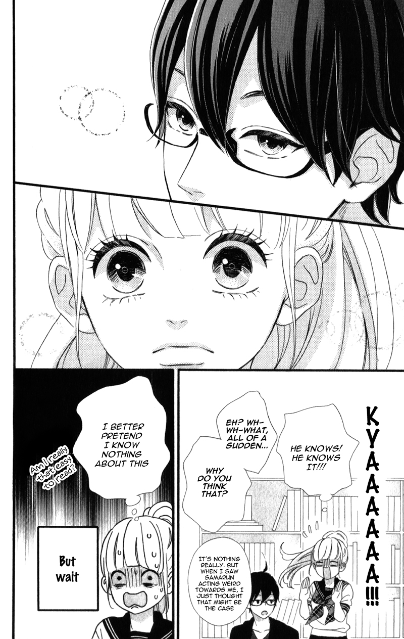 Sensei Kunshu Vol. 1 Ch. 4 第17页