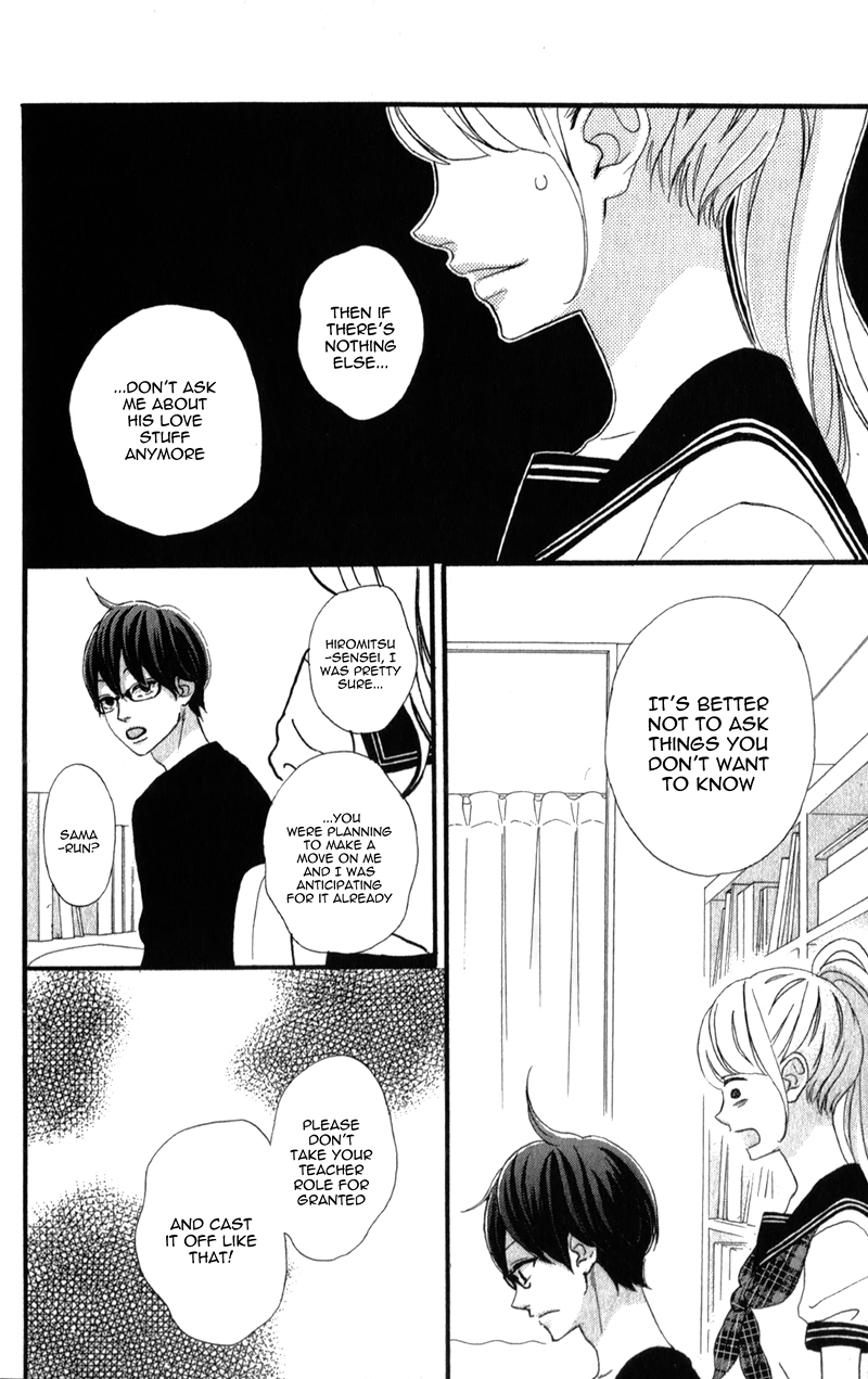 Sensei Kunshu Vol. 1 Ch. 4 第21页