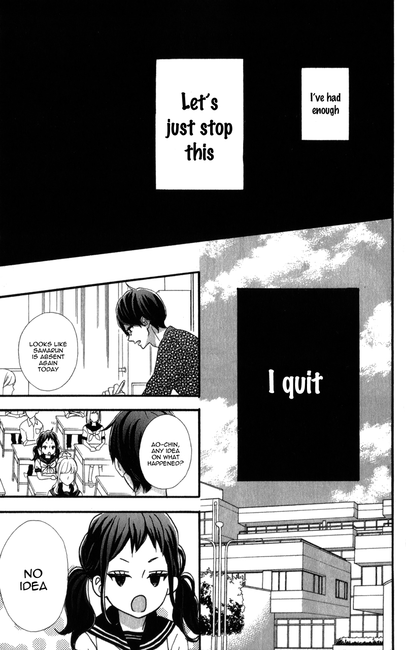 Sensei Kunshu Vol. 1 Ch. 4 第24页