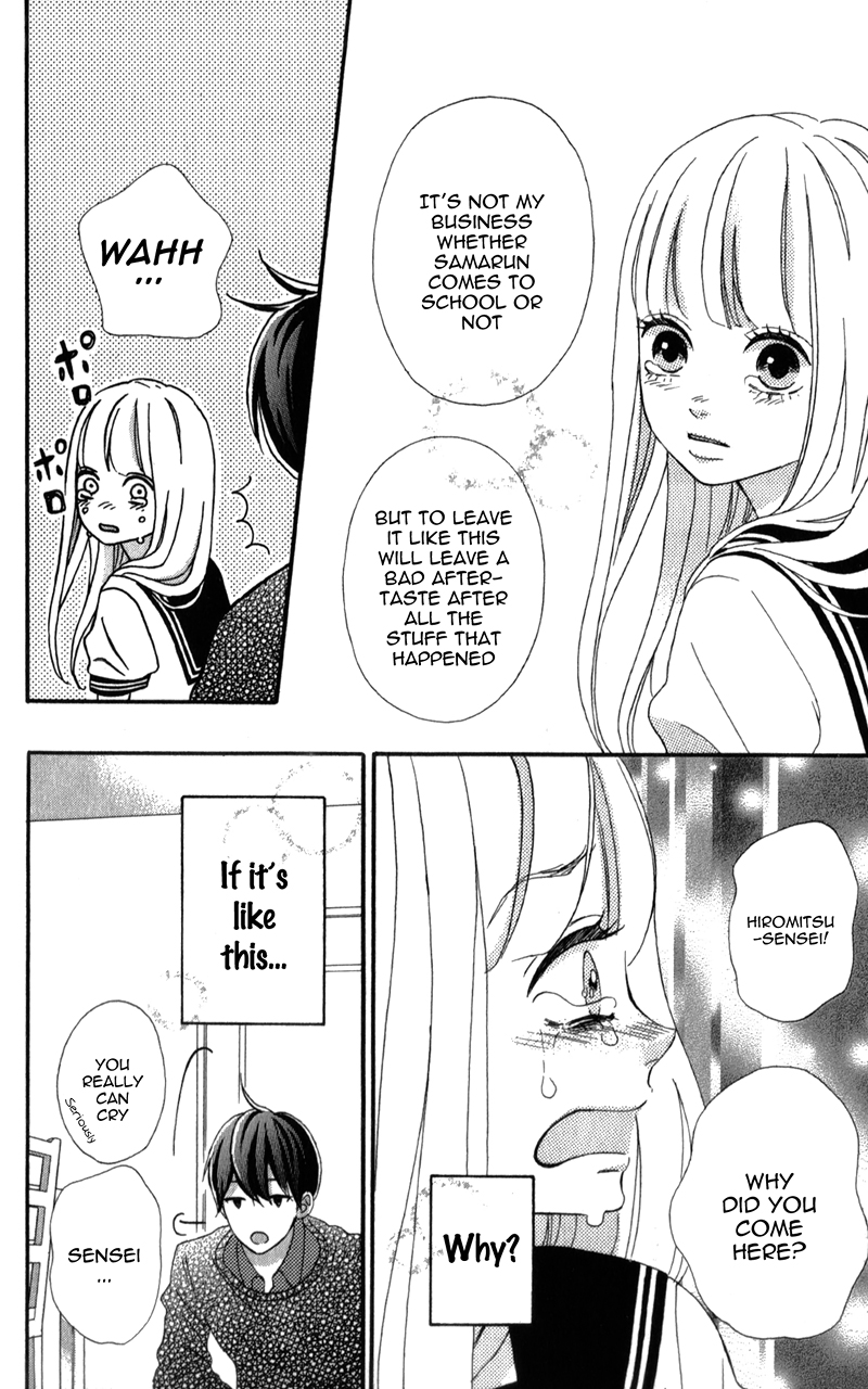 Sensei Kunshu Vol. 1 Ch. 4 第27页