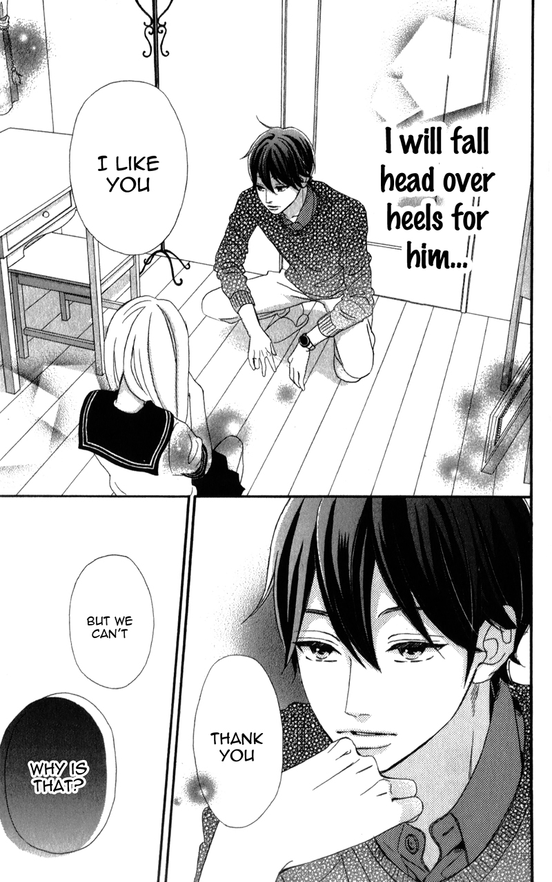 Sensei Kunshu Vol. 1 Ch. 4 第28页
