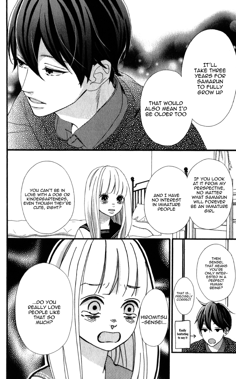 Sensei Kunshu Vol. 1 Ch. 4 第31页