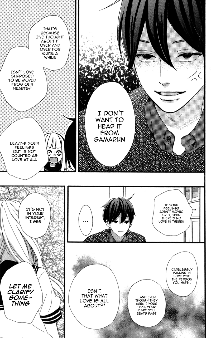 Sensei Kunshu Vol. 1 Ch. 4 第32页