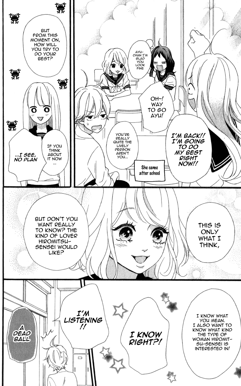 Sensei Kunshu Vol. 1 Ch. 4 第37页