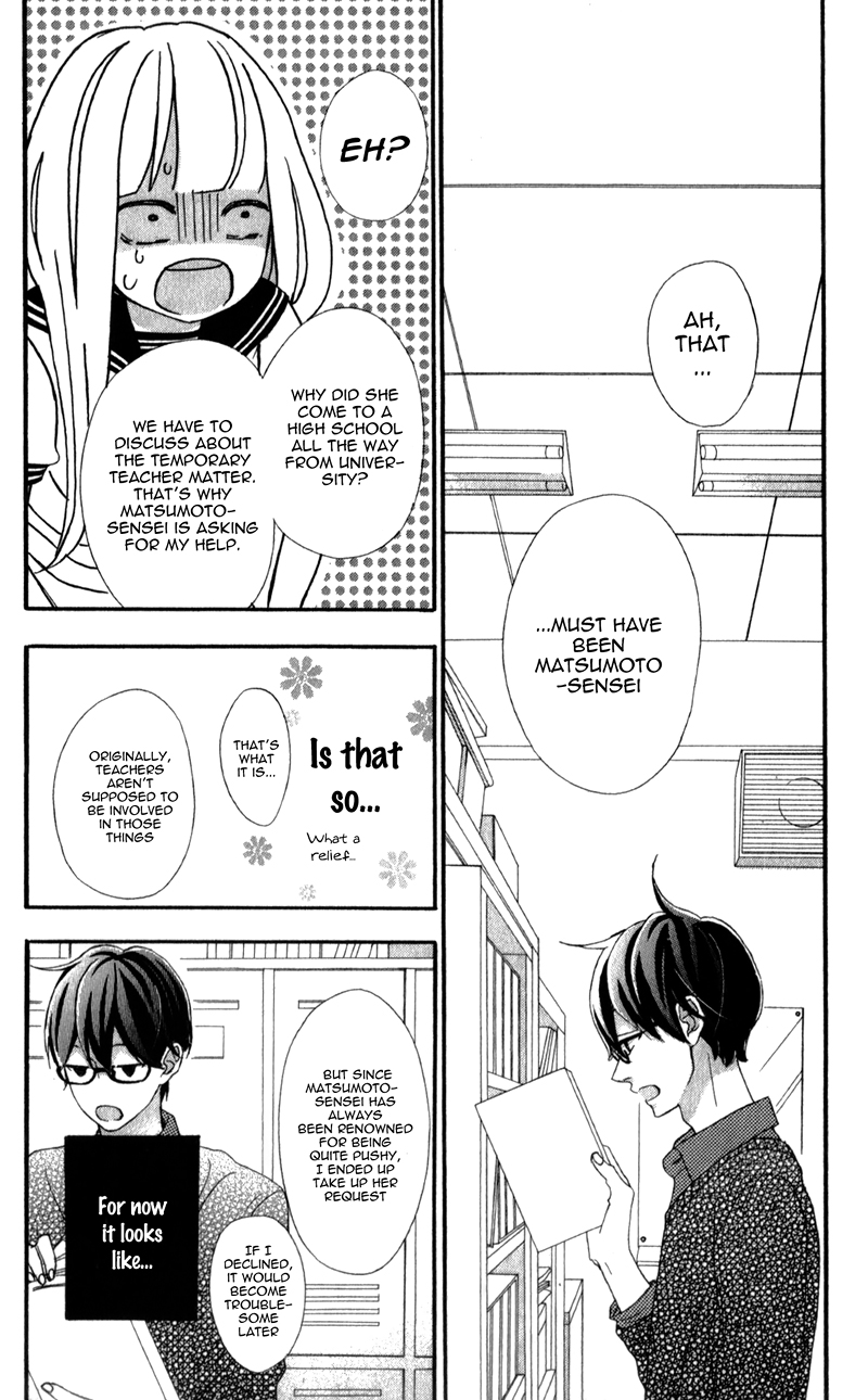 Sensei Kunshu Vol. 1 Ch. 4 第39页
