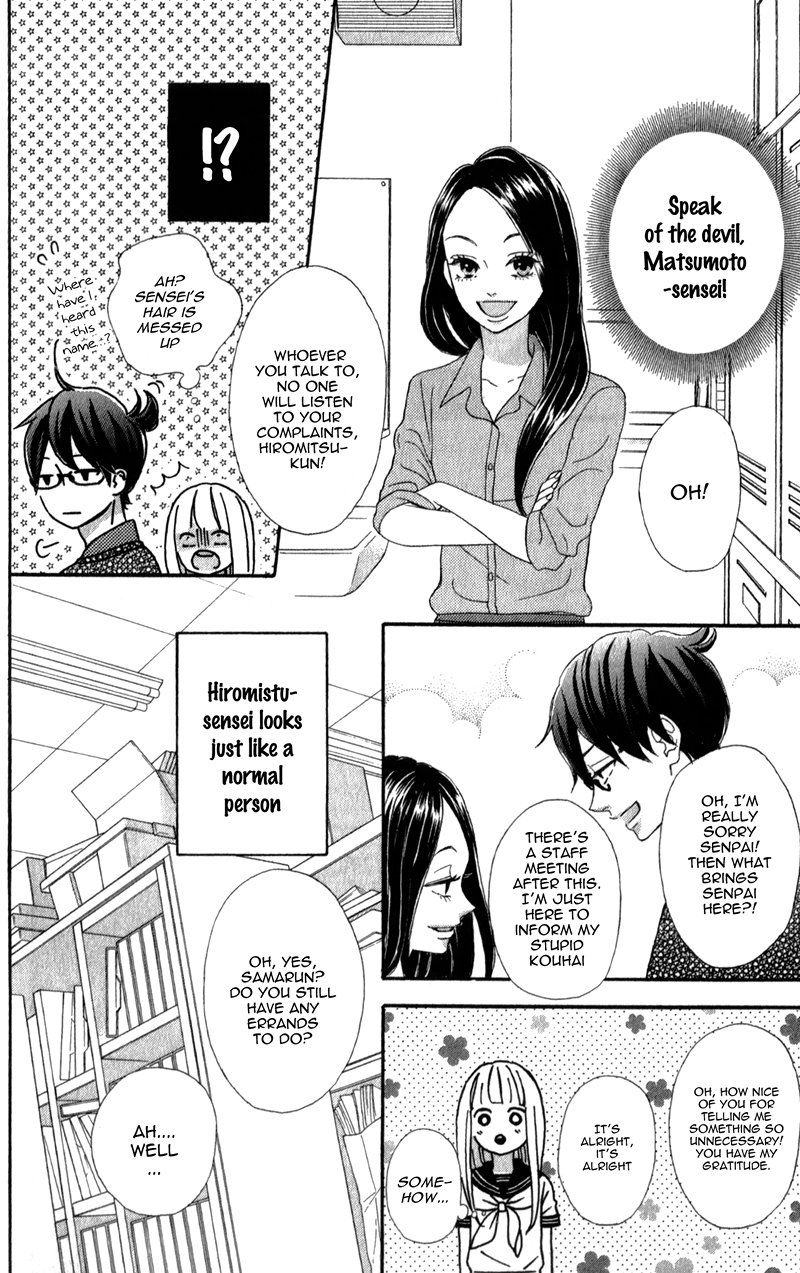 Sensei Kunshu Vol. 1 Ch. 4 第41页