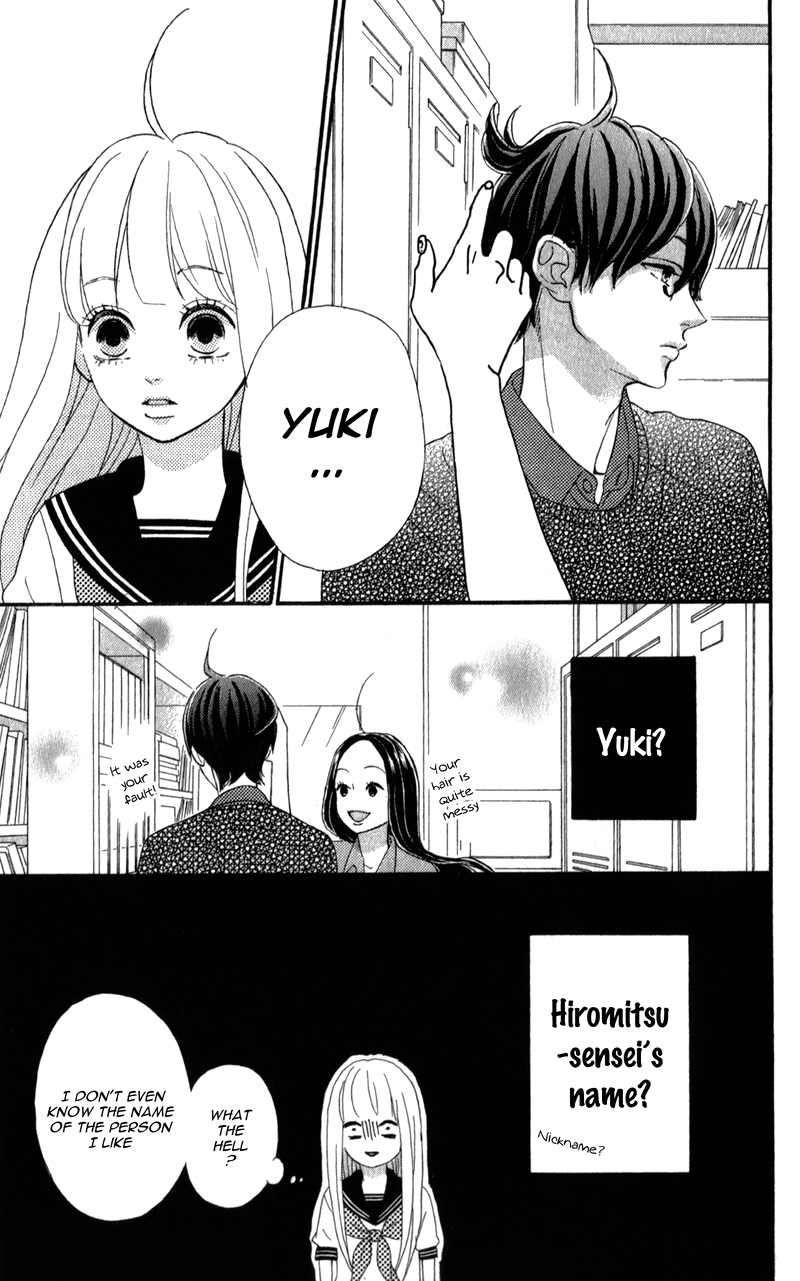 Sensei Kunshu Vol. 1 Ch. 4 第42页