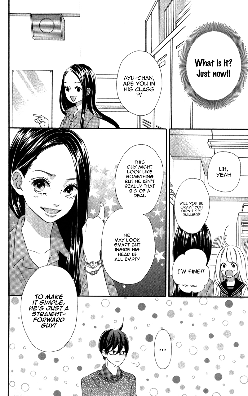 Sensei Kunshu Vol. 1 Ch. 4 第43页