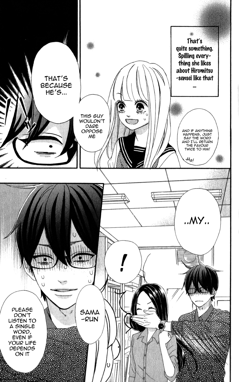 Sensei Kunshu Vol. 1 Ch. 4 第44页