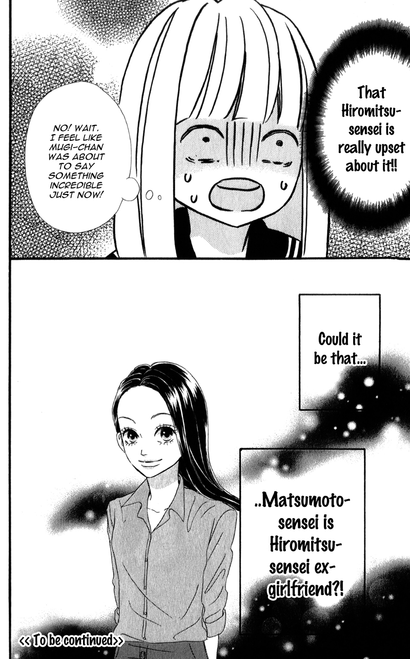 Sensei Kunshu Vol. 1 Ch. 4 第45页