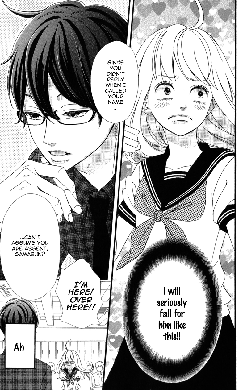Sensei Kunshu Vol. 1 Ch. 4 第6页
