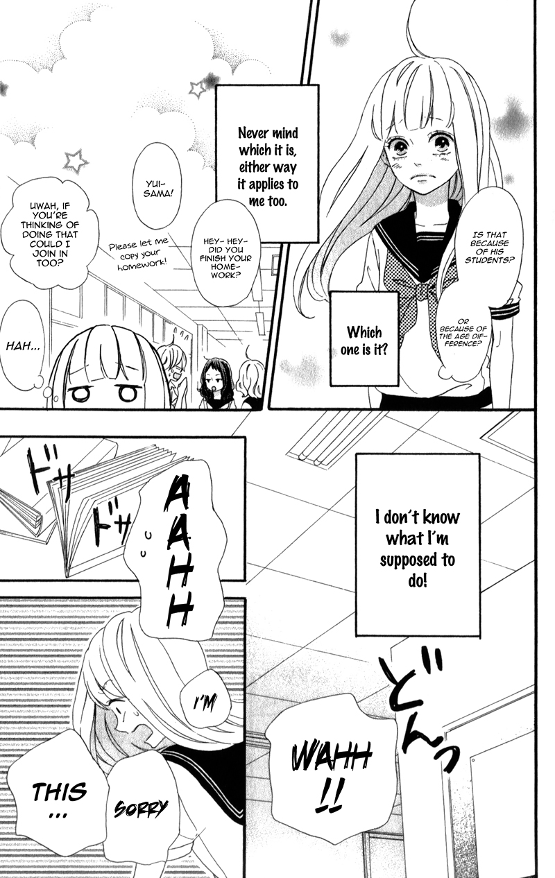 Sensei Kunshu Vol. 1 Ch. 4 第8页
