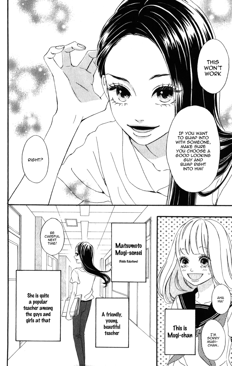 Sensei Kunshu Vol. 1 Ch. 4 第9页