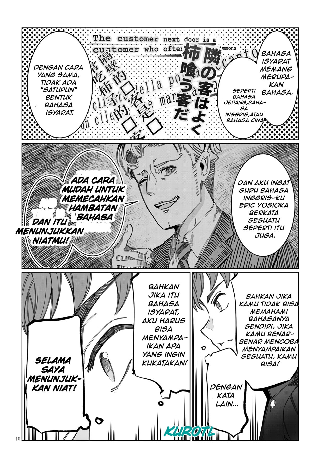 Kimi wa Yakamashi Tojite yo Kuchi wo! Vol. 1 Ch. 1 第14页