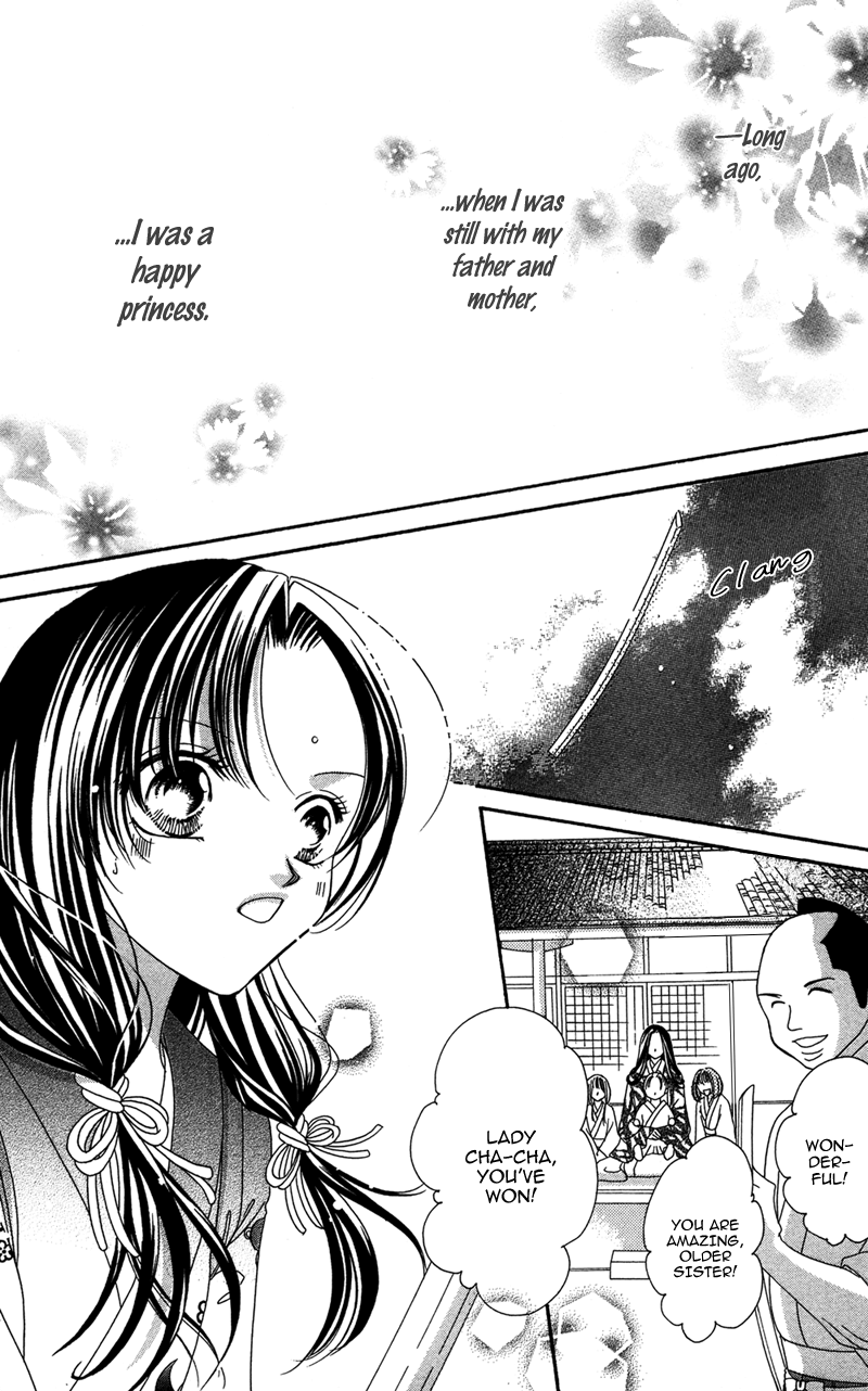 Hana no Hime 第8页