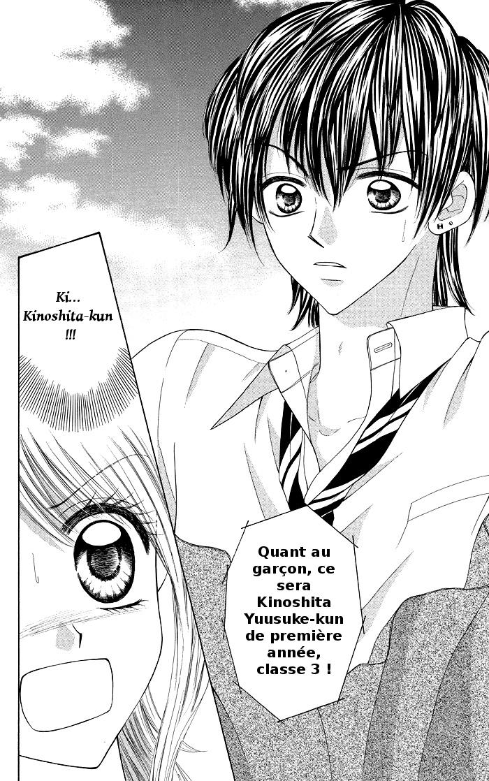 Datte Sukinandamon Vol. 1 Ch. 4 第17页